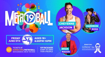 MetroBall 2026 - June 5, 2026